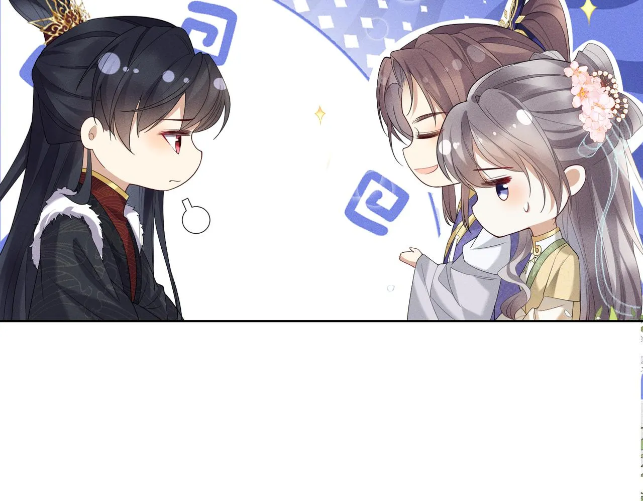 11.我该选谁呢46