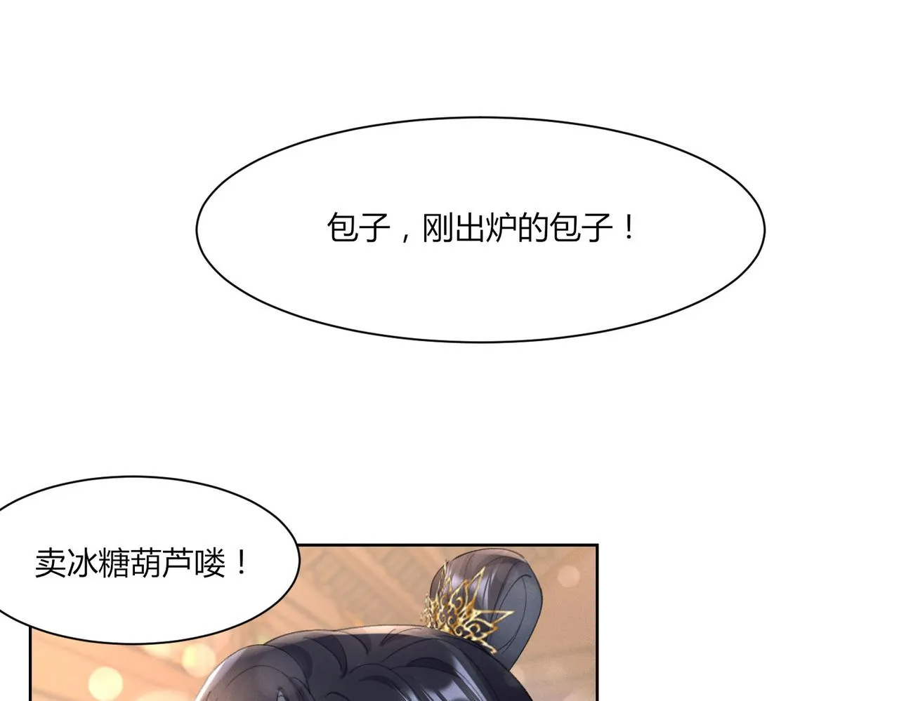 09.追妻之路任重道远8
