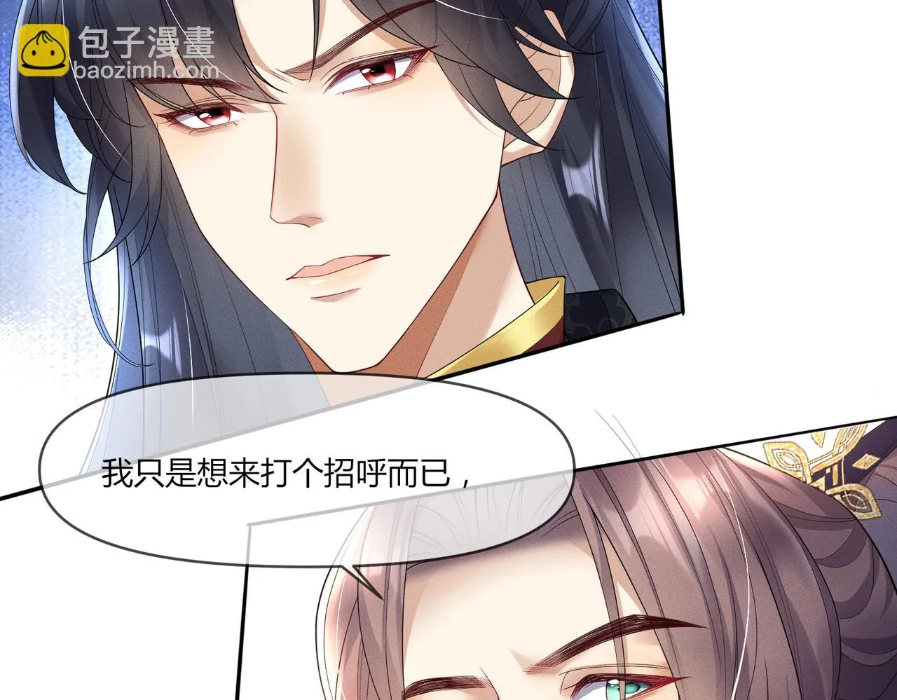 11.我该选谁呢10