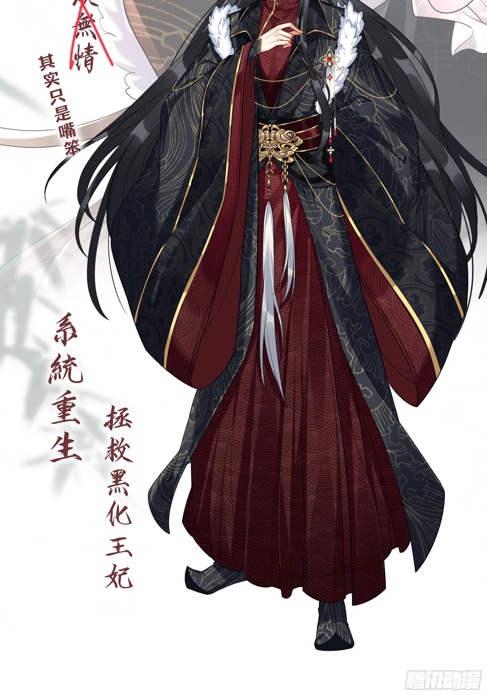 人物预告6