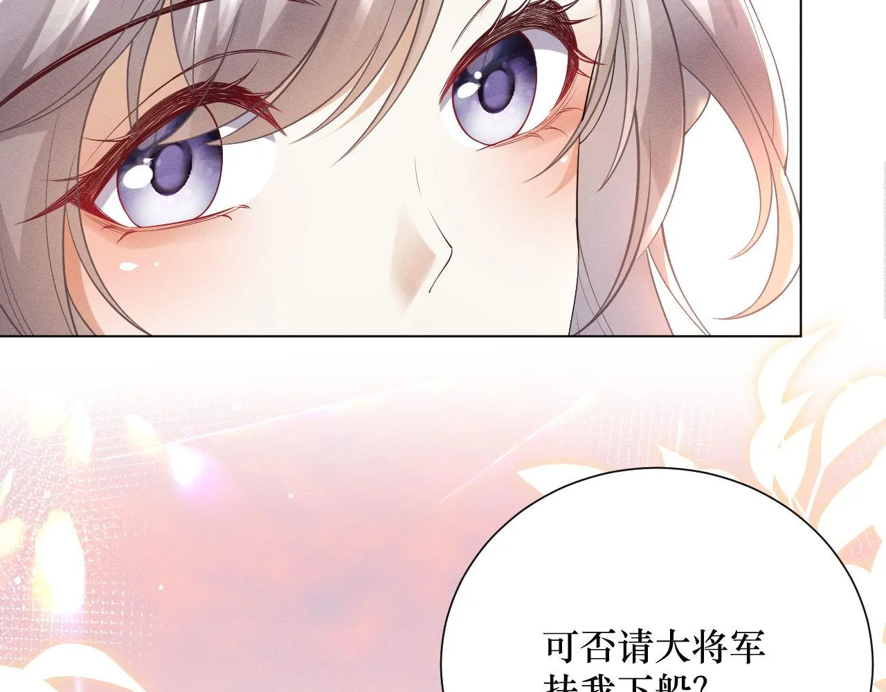 12.任务快要完成了？8