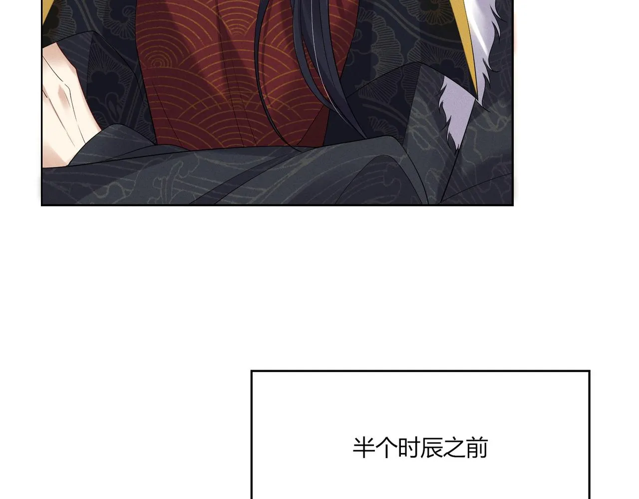 17.冉冉有危44