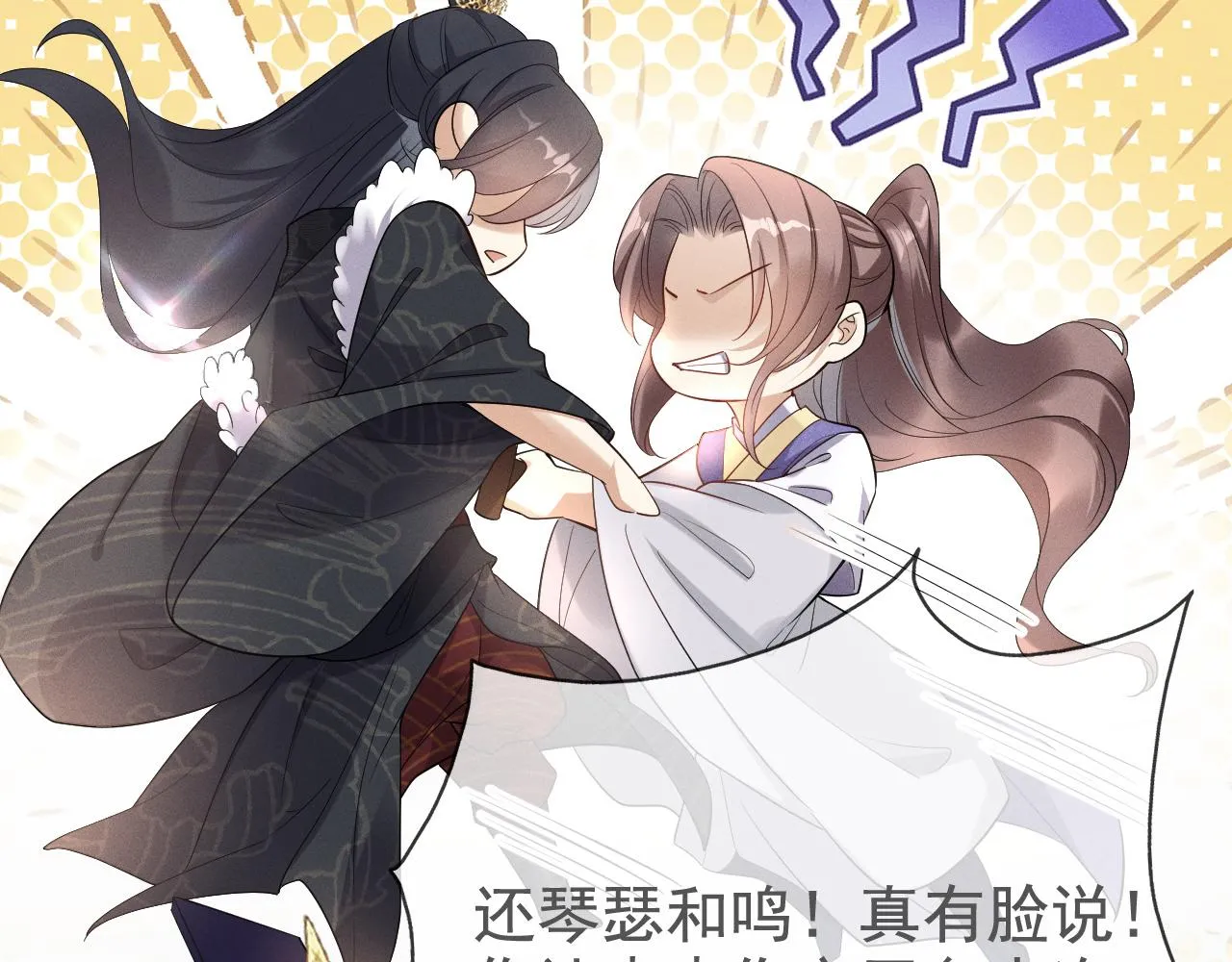 那就走着瞧吧116
