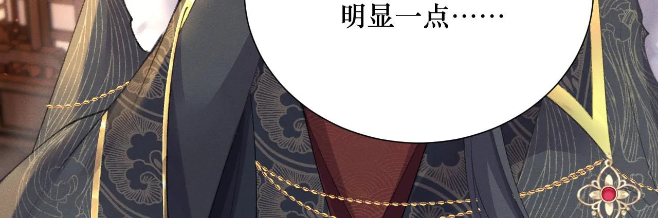 13.我真的可以依靠他吗85