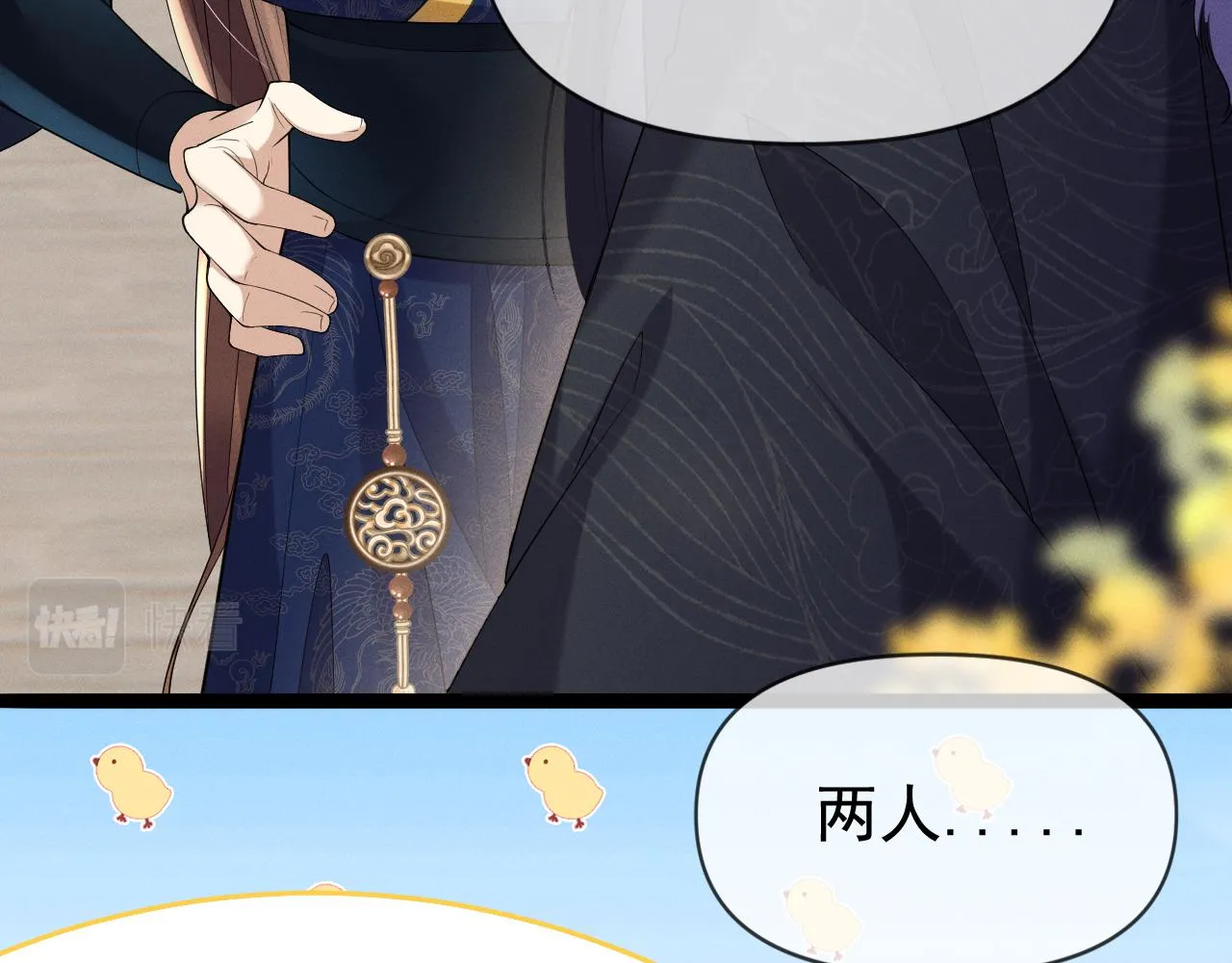 06 黑化值涨了64