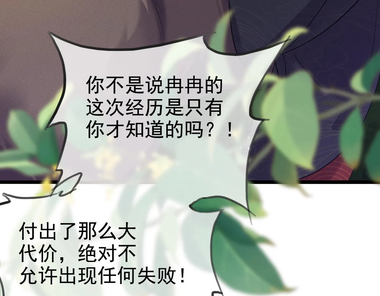 我来晚了吗？！114