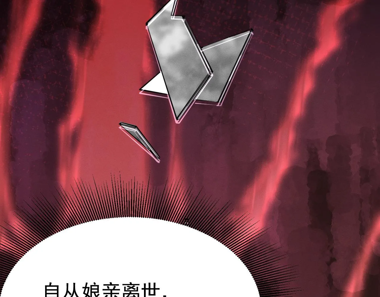 跟我回府4