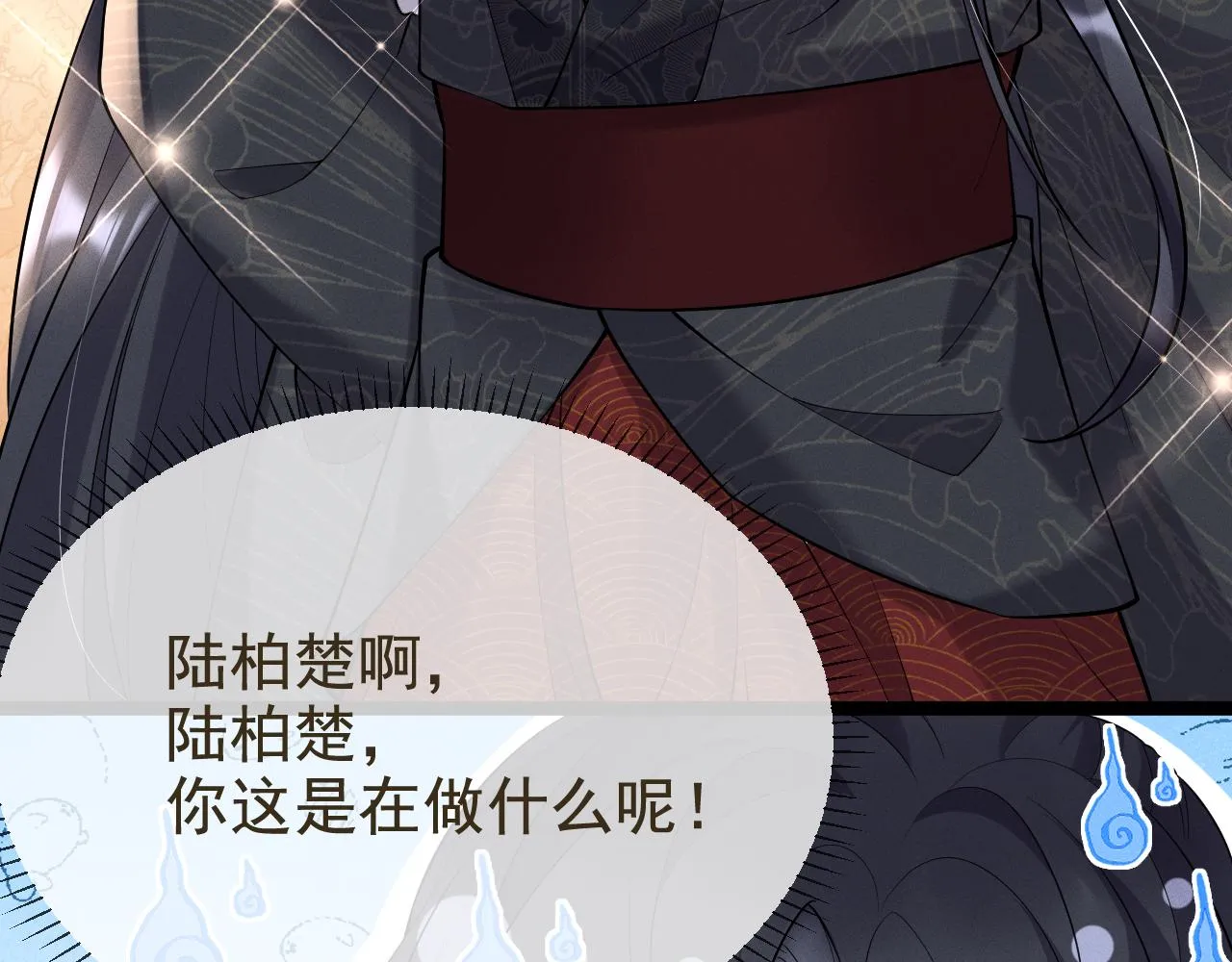 14.太子殿下来了？57