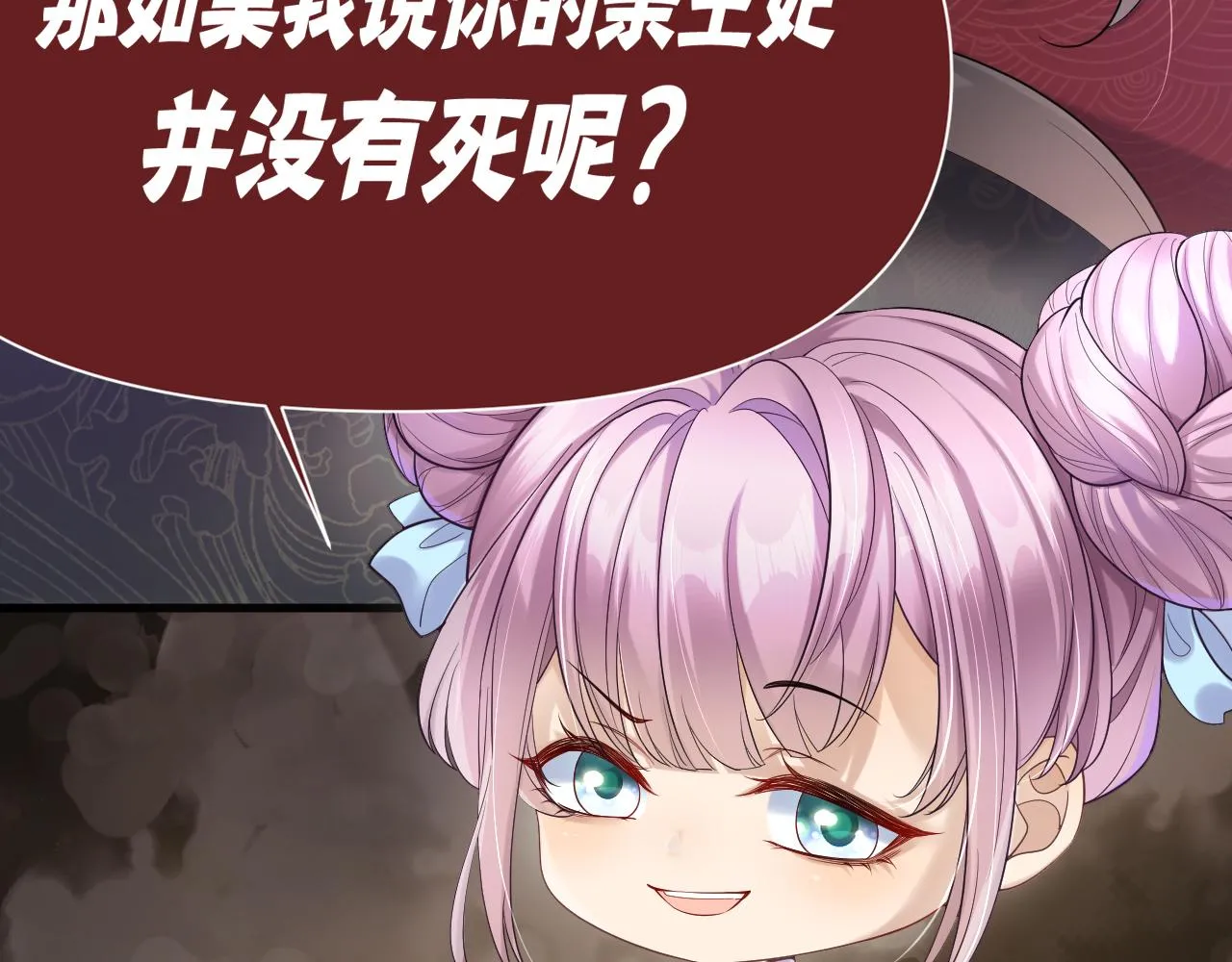 我来晚了吗？！17