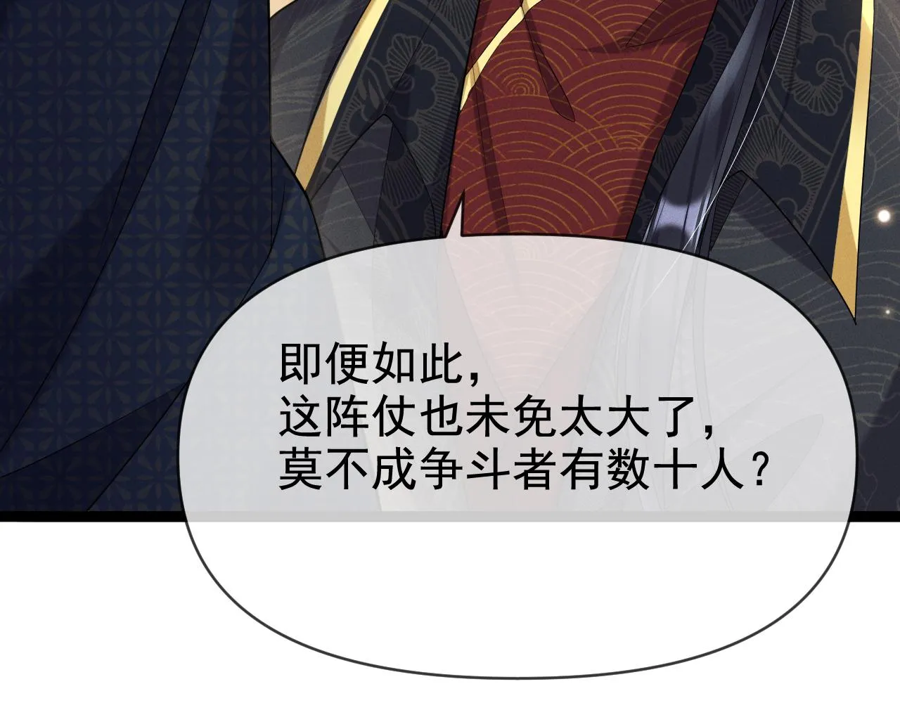 06 黑化值涨了61