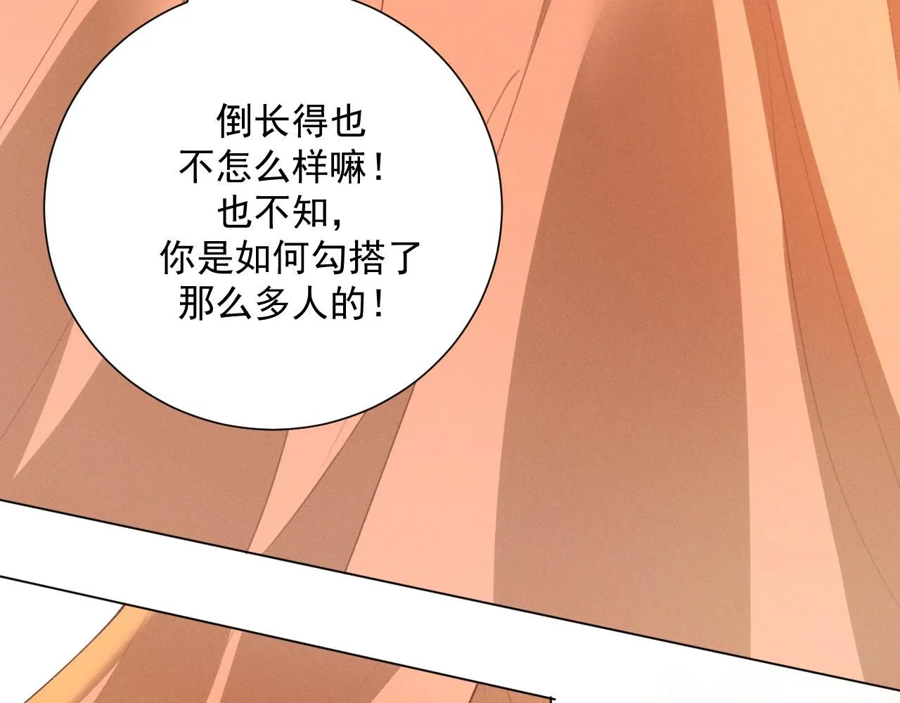 18.鞭子伺候85