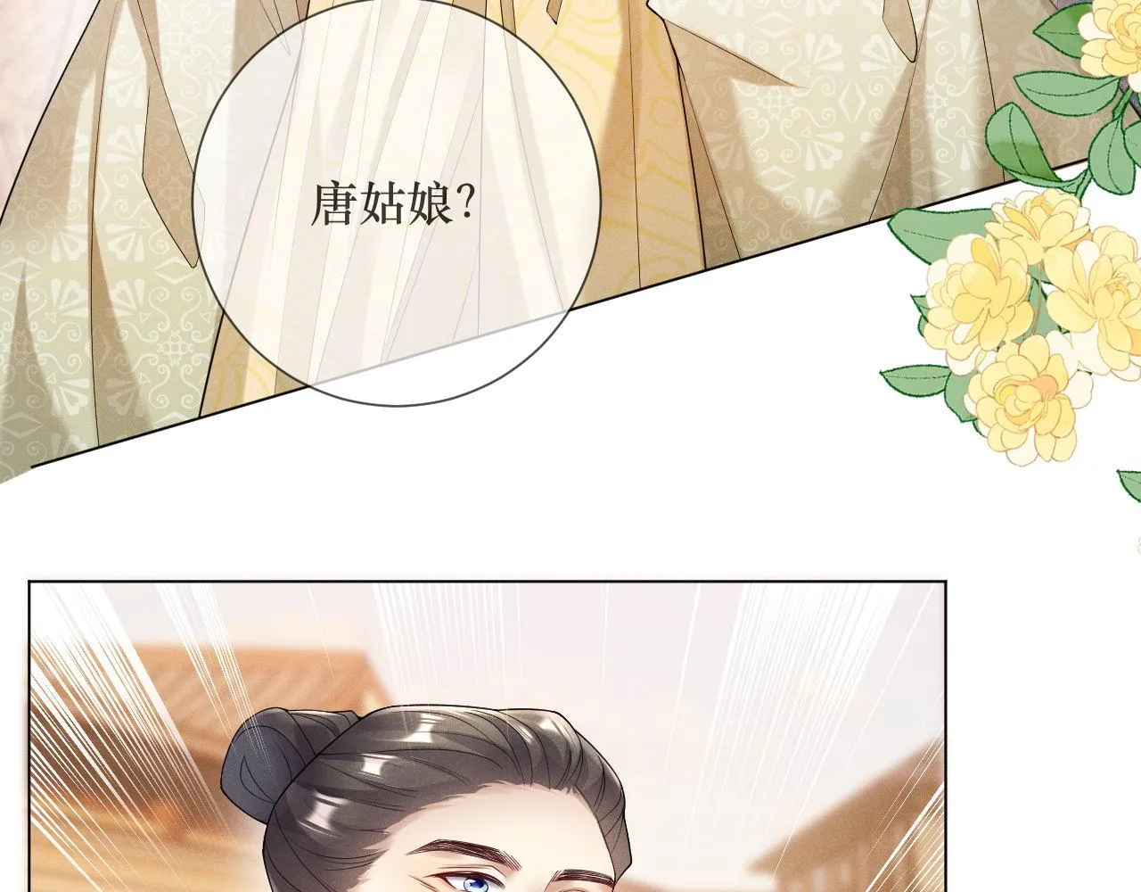 12.任务快要完成了？45