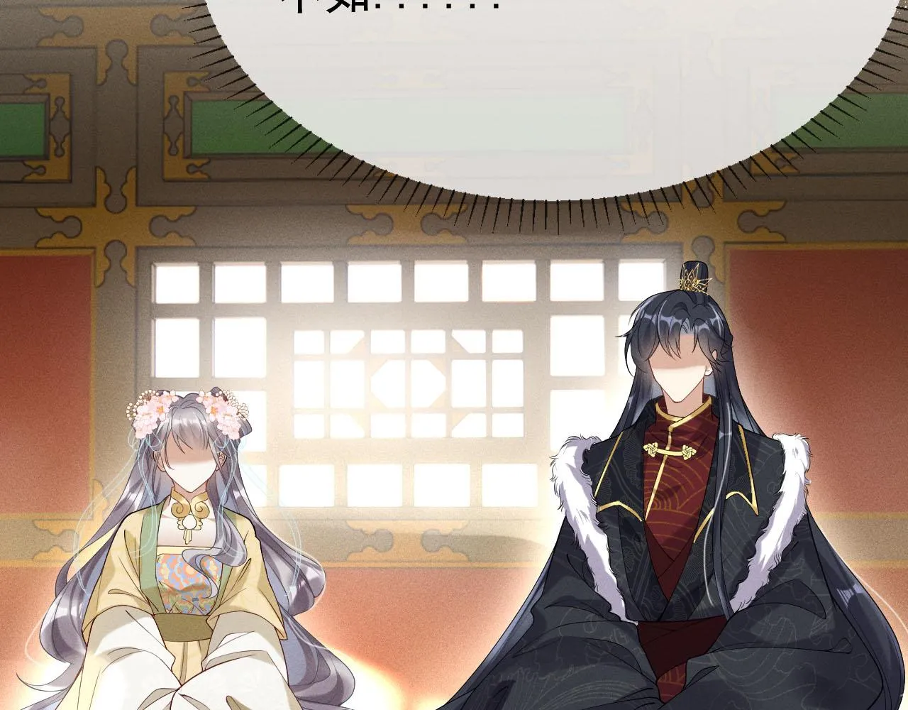 06 黑化值涨了23