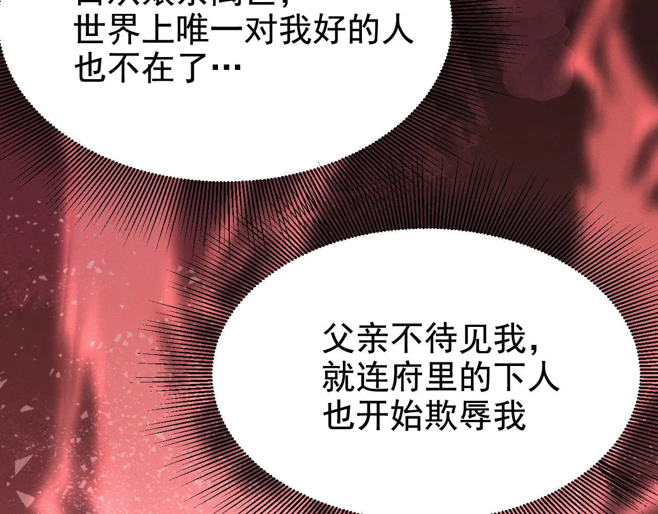 跟我回府5