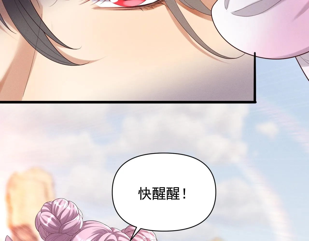 我来晚了吗？！48