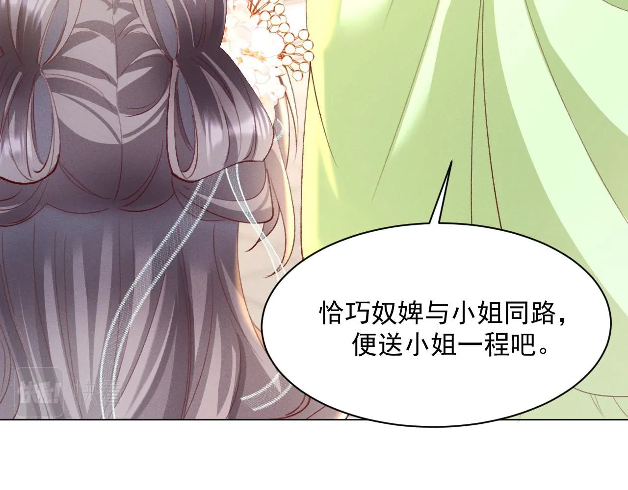 18.鞭子伺候59