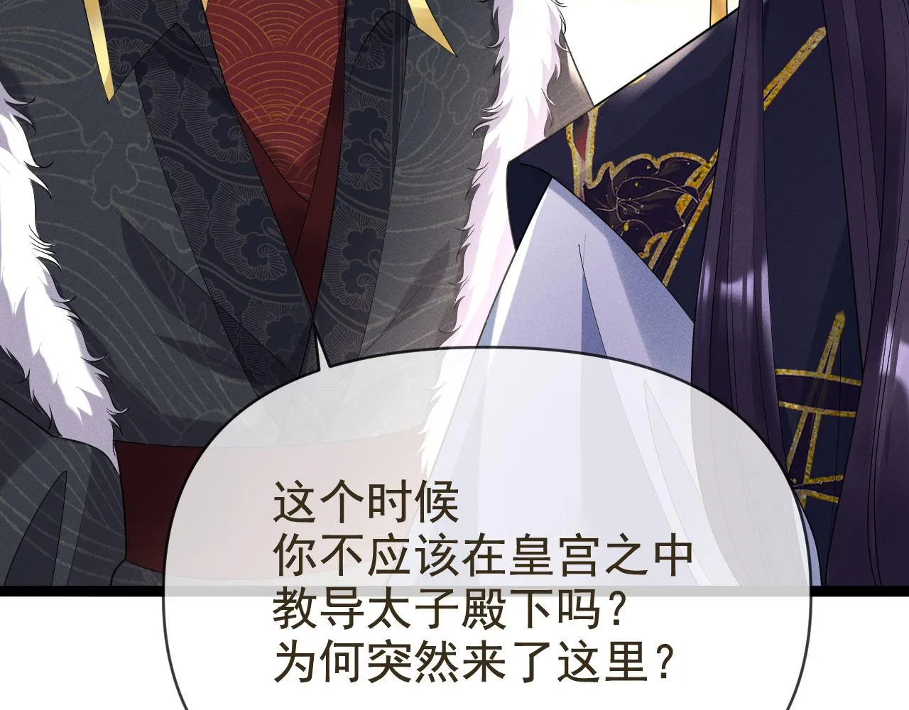14.太子殿下来了？115