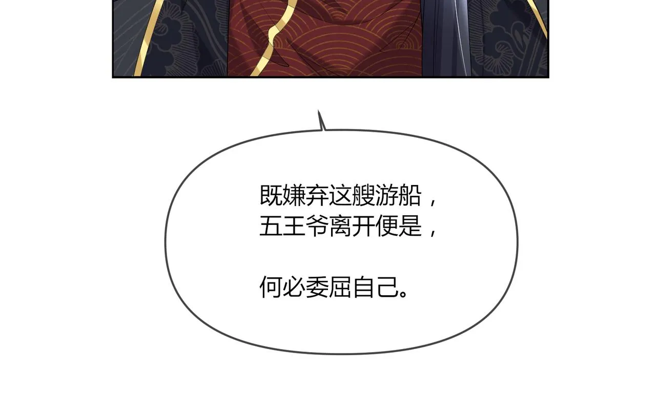11.我该选谁呢36
