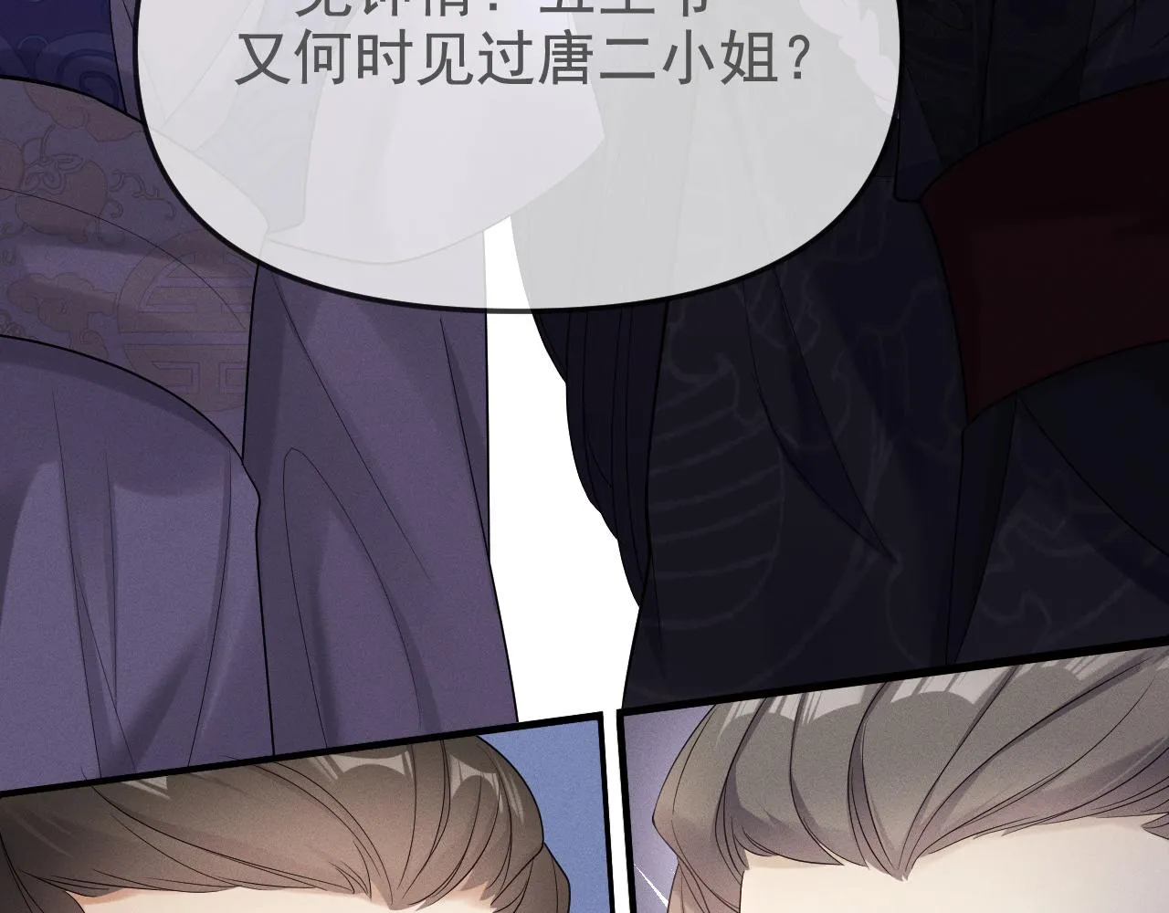 那就走着瞧吧106