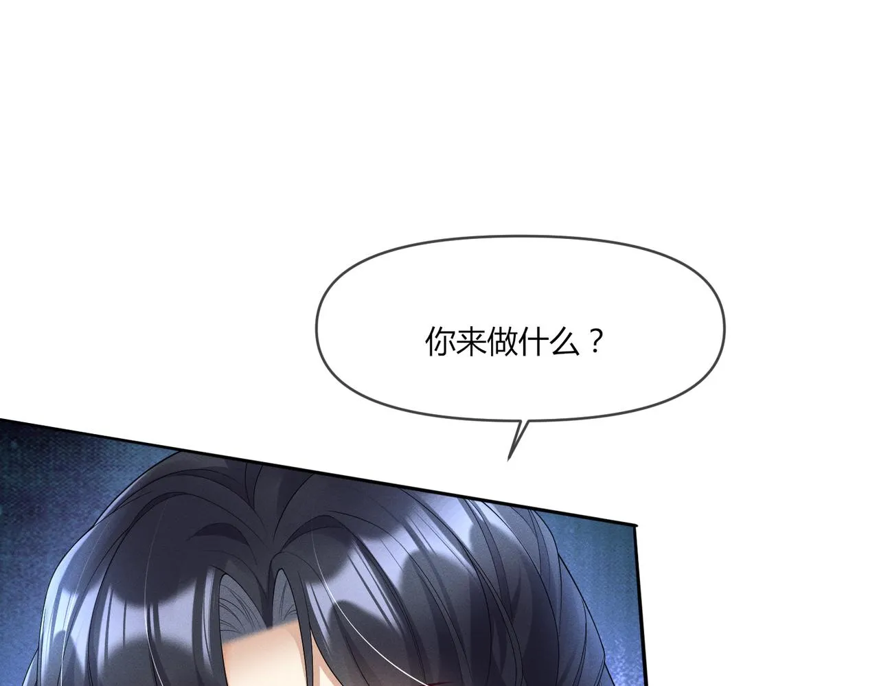 11.我该选谁呢9