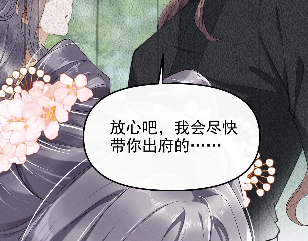 跟我回府15