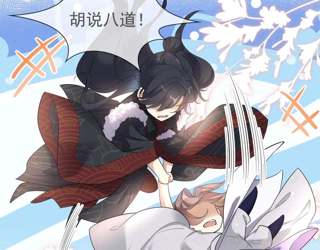 那就走着瞧吧111