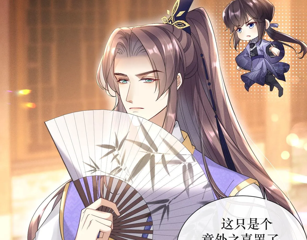 12.任务快要完成了？92