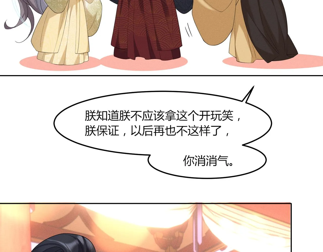 17.冉冉有危75