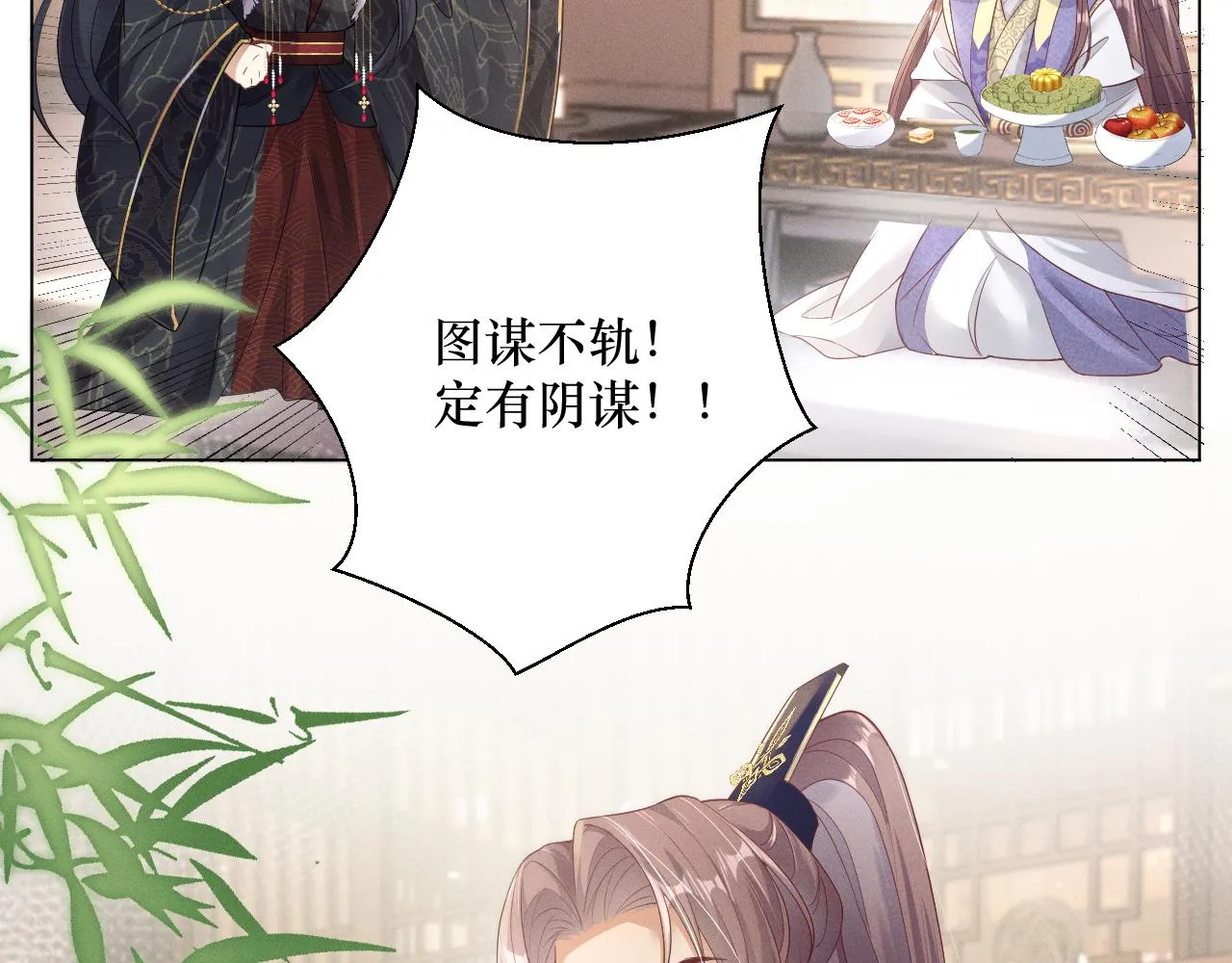 07 做朕的义女50