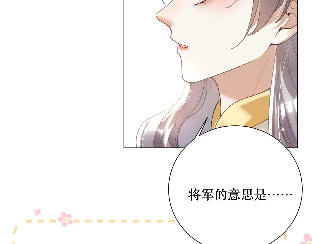 12.任务快要完成了？29