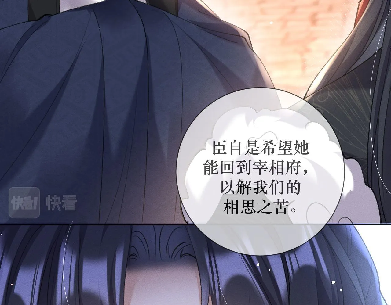 12.任务快要完成了？72