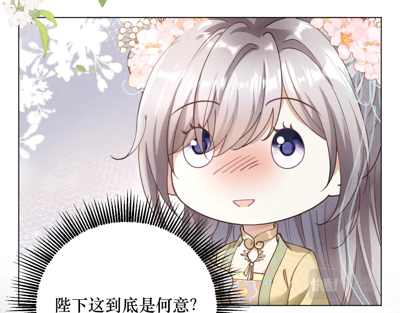 07 做朕的义女84