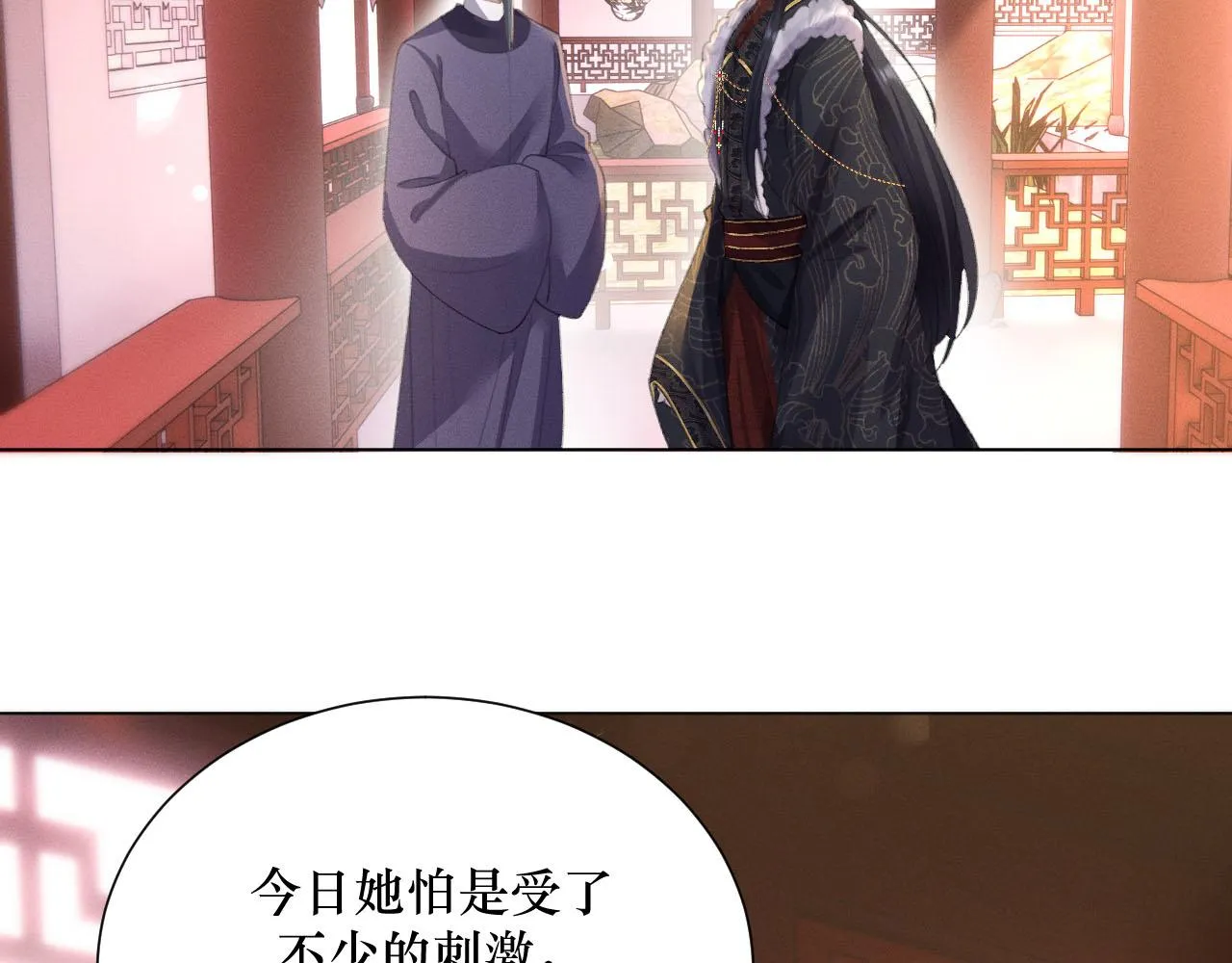 13.我真的可以依靠他吗58