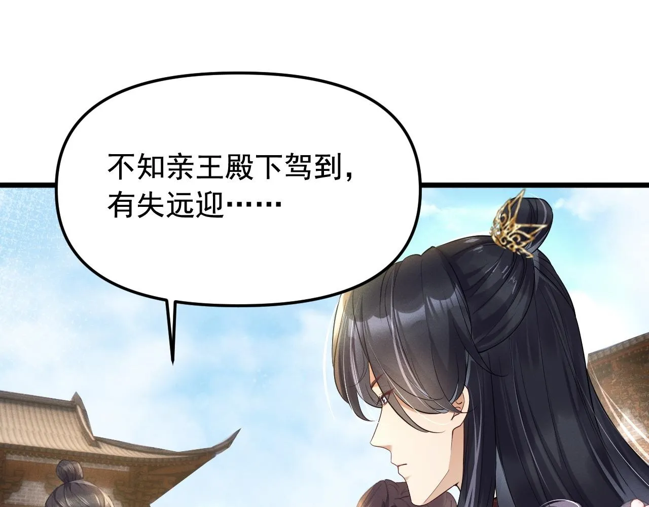 跟我回府49
