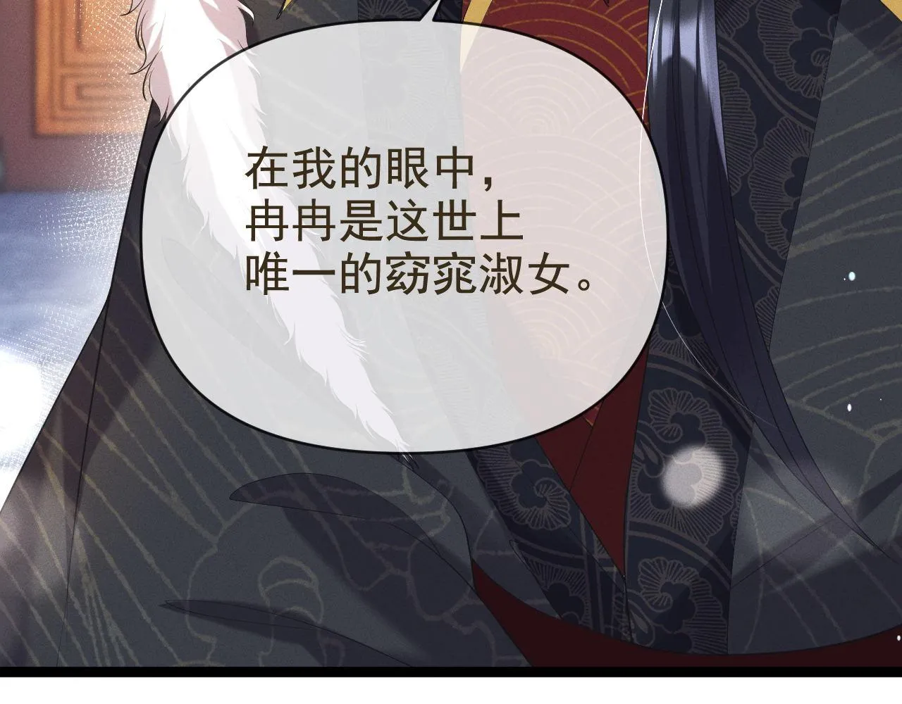 14.太子殿下来了？92