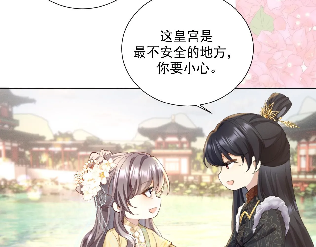 18.鞭子伺候40