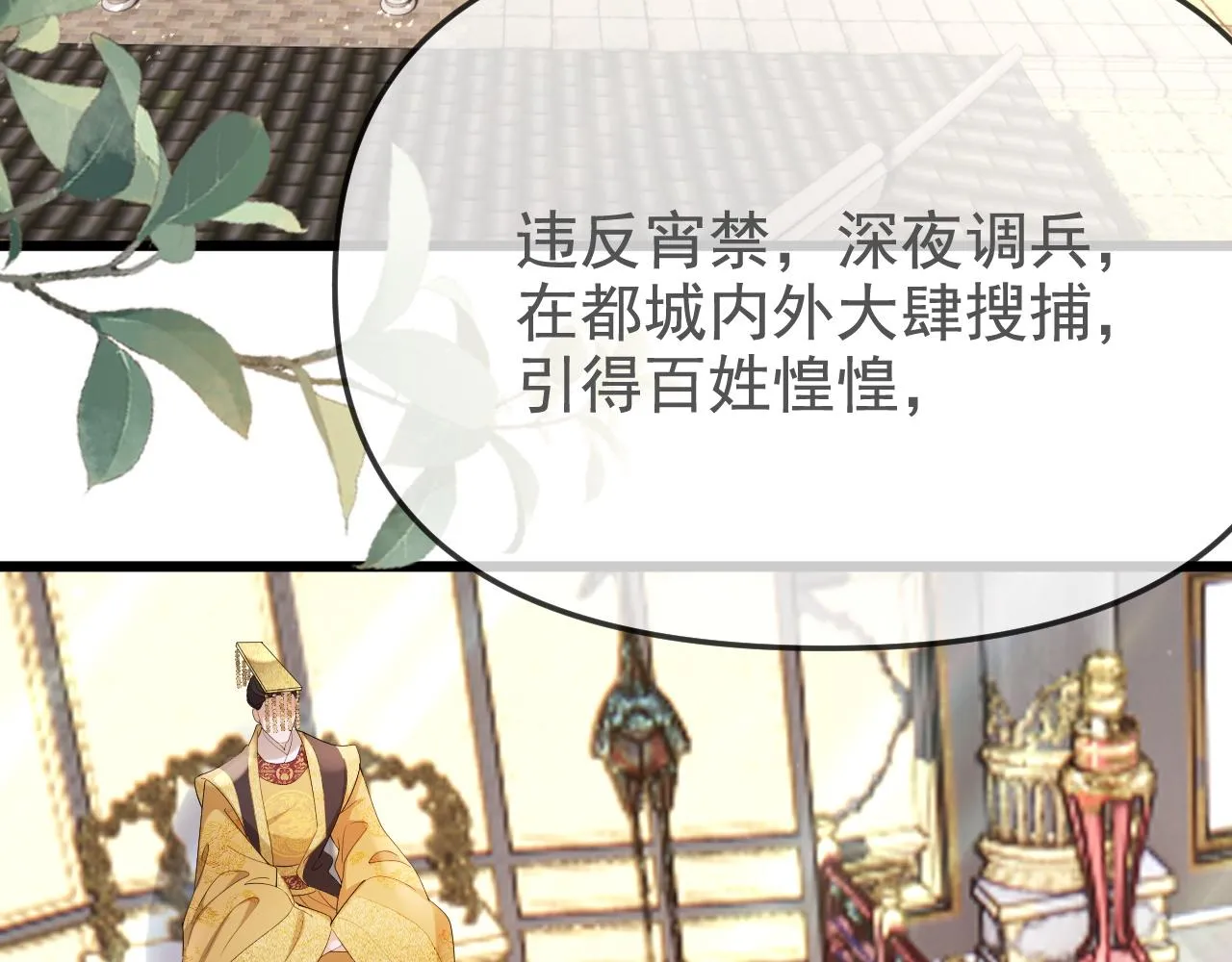 那就走着瞧吧44
