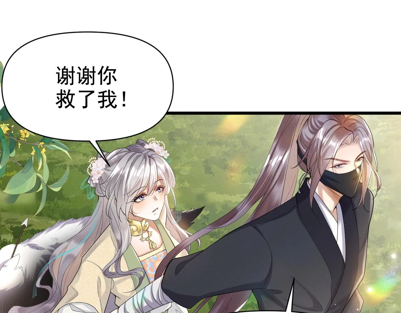 我来晚了吗？！101
