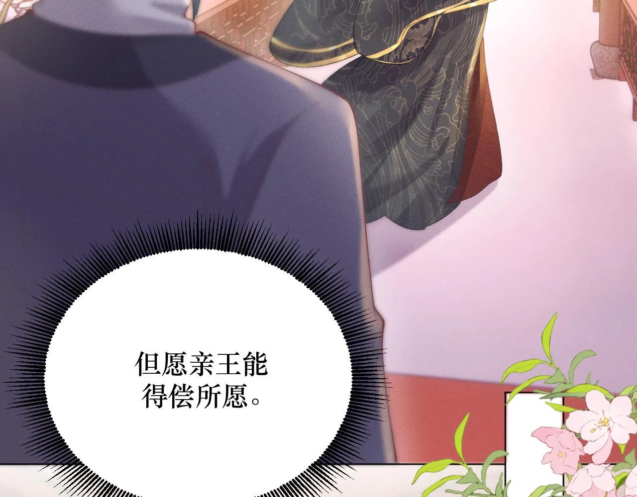 13.我真的可以依靠他吗70