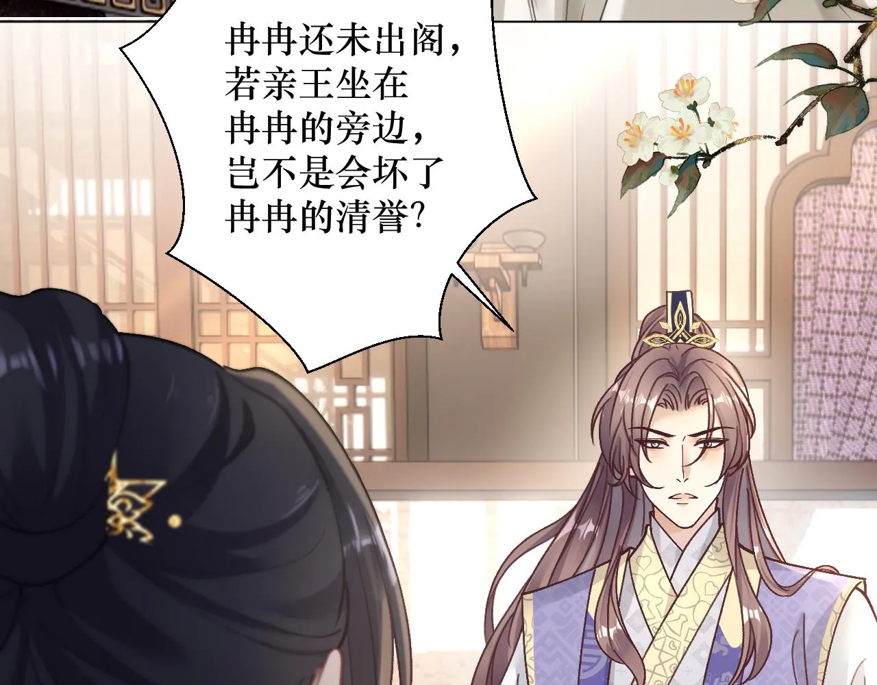 07 做朕的义女59