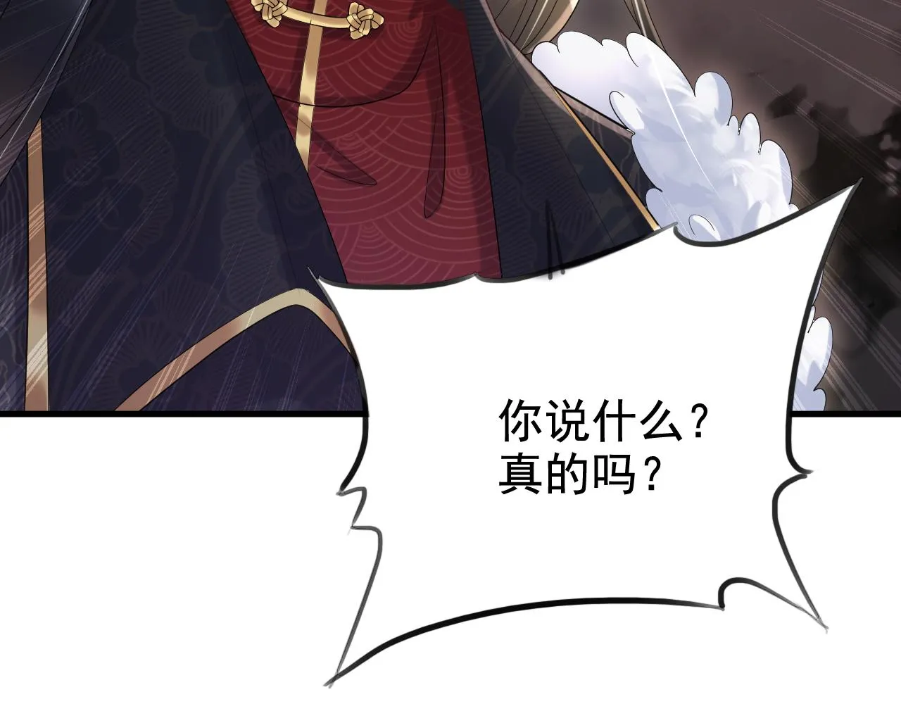 我来晚了吗？！20