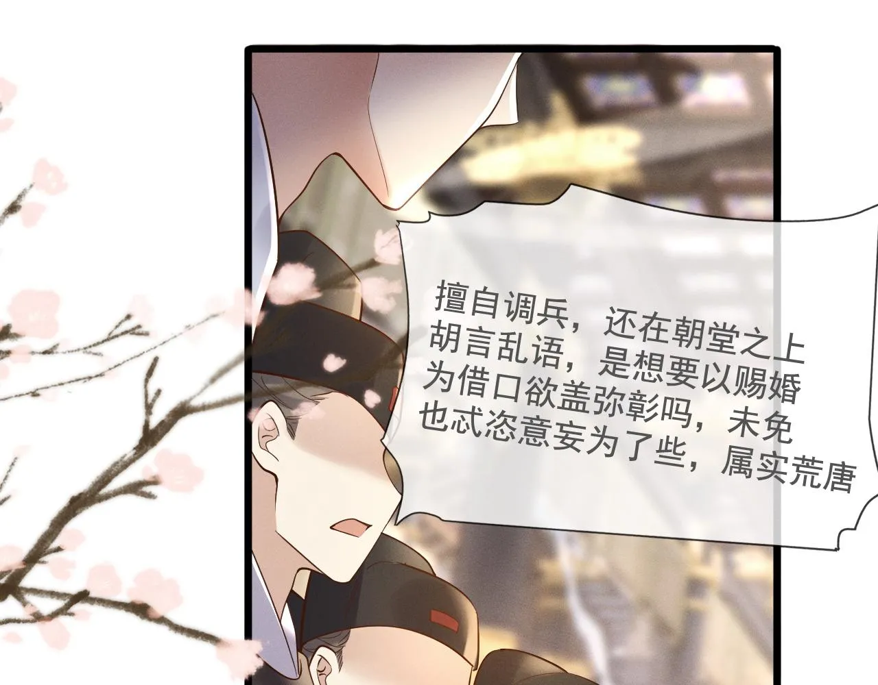那就走着瞧吧78