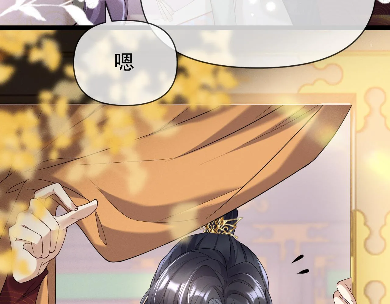 06 黑化值涨了45