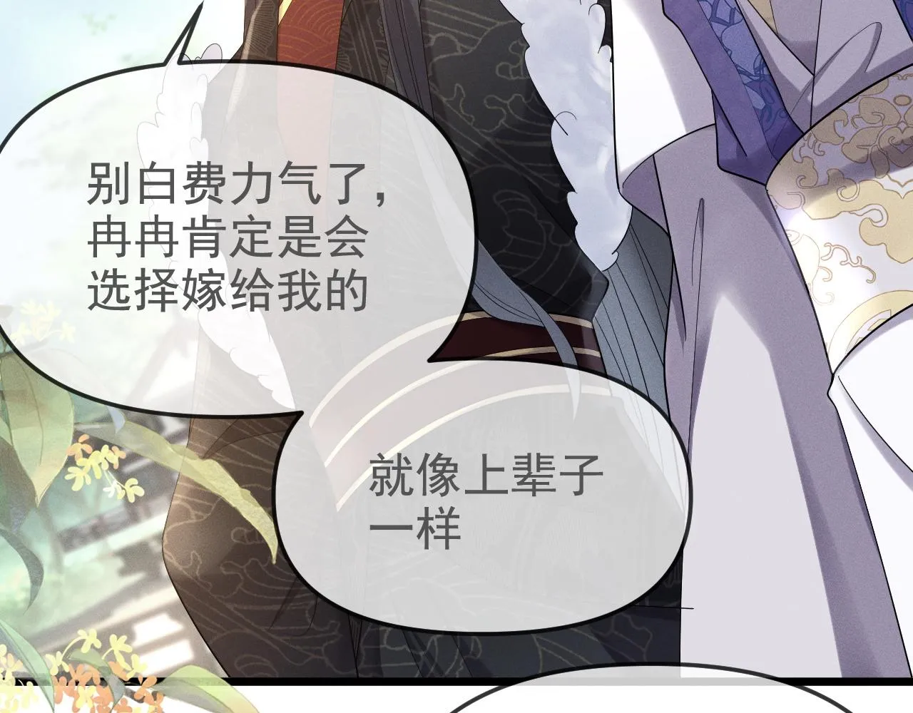 那就走着瞧吧139