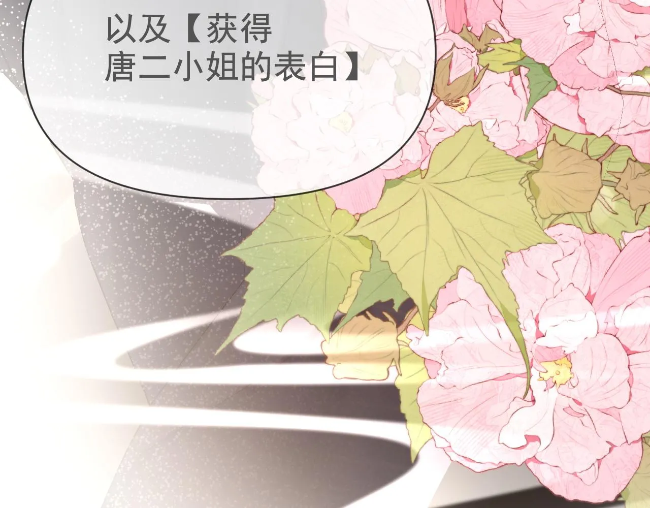 那就走着瞧吧23