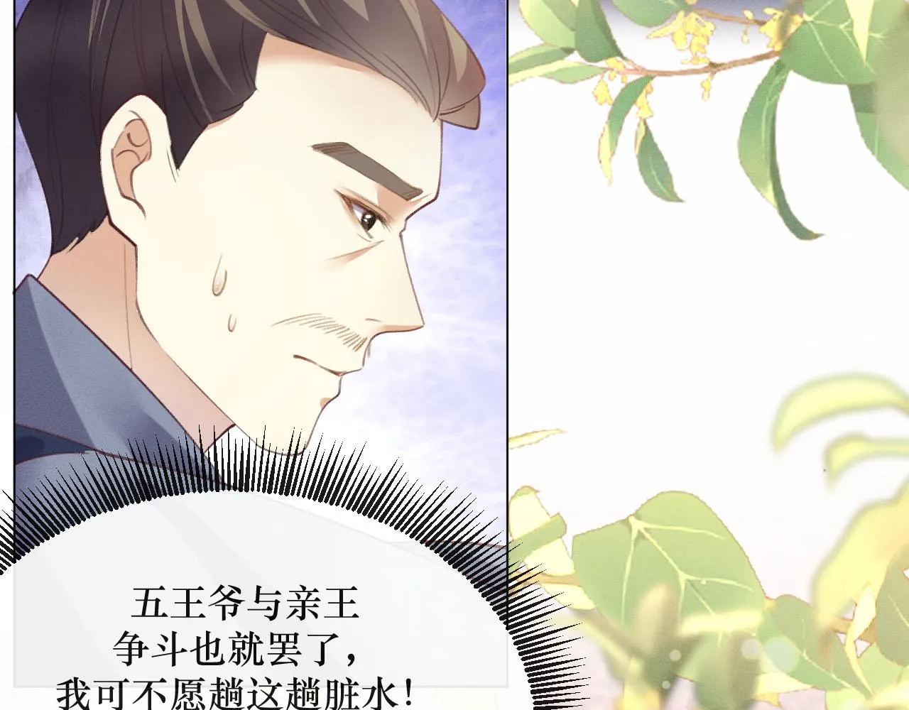 13.我真的可以依靠他吗8