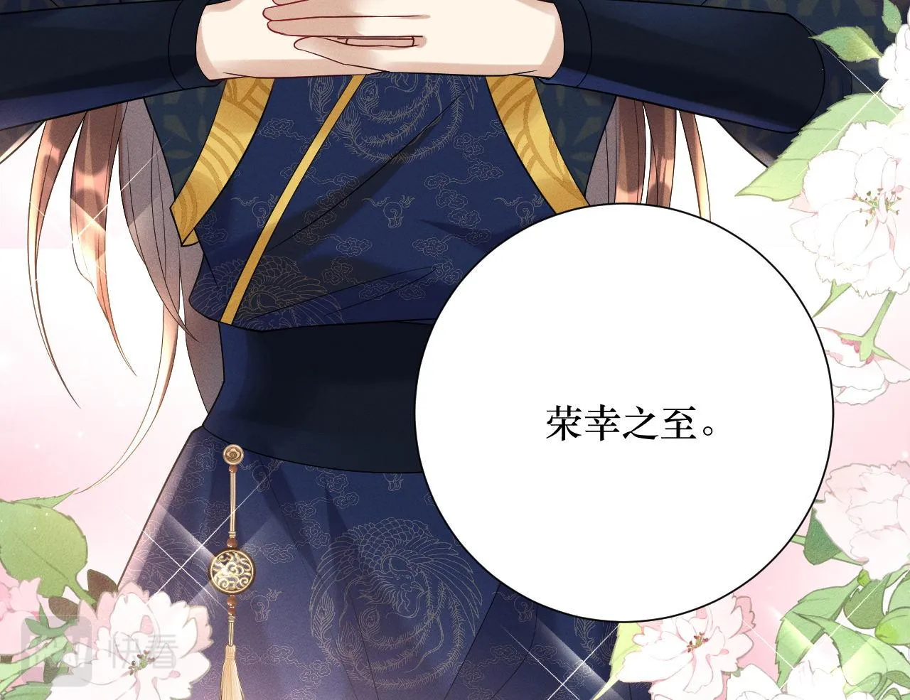 12.任务快要完成了？17