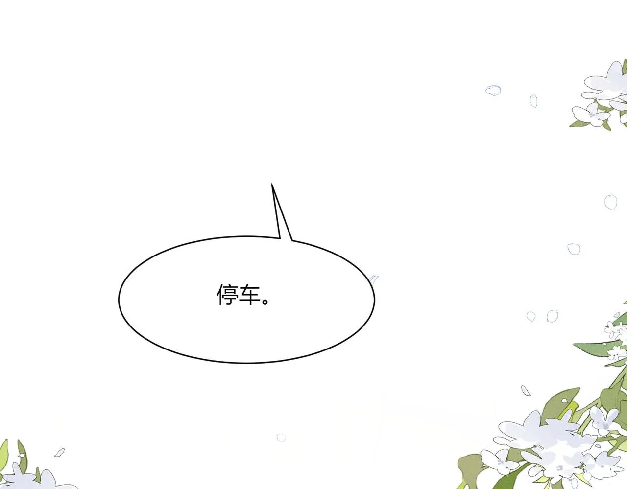 09.追妻之路任重道远10