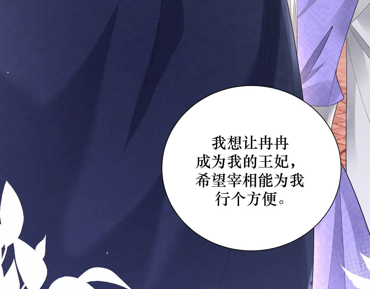 12.任务快要完成了？115