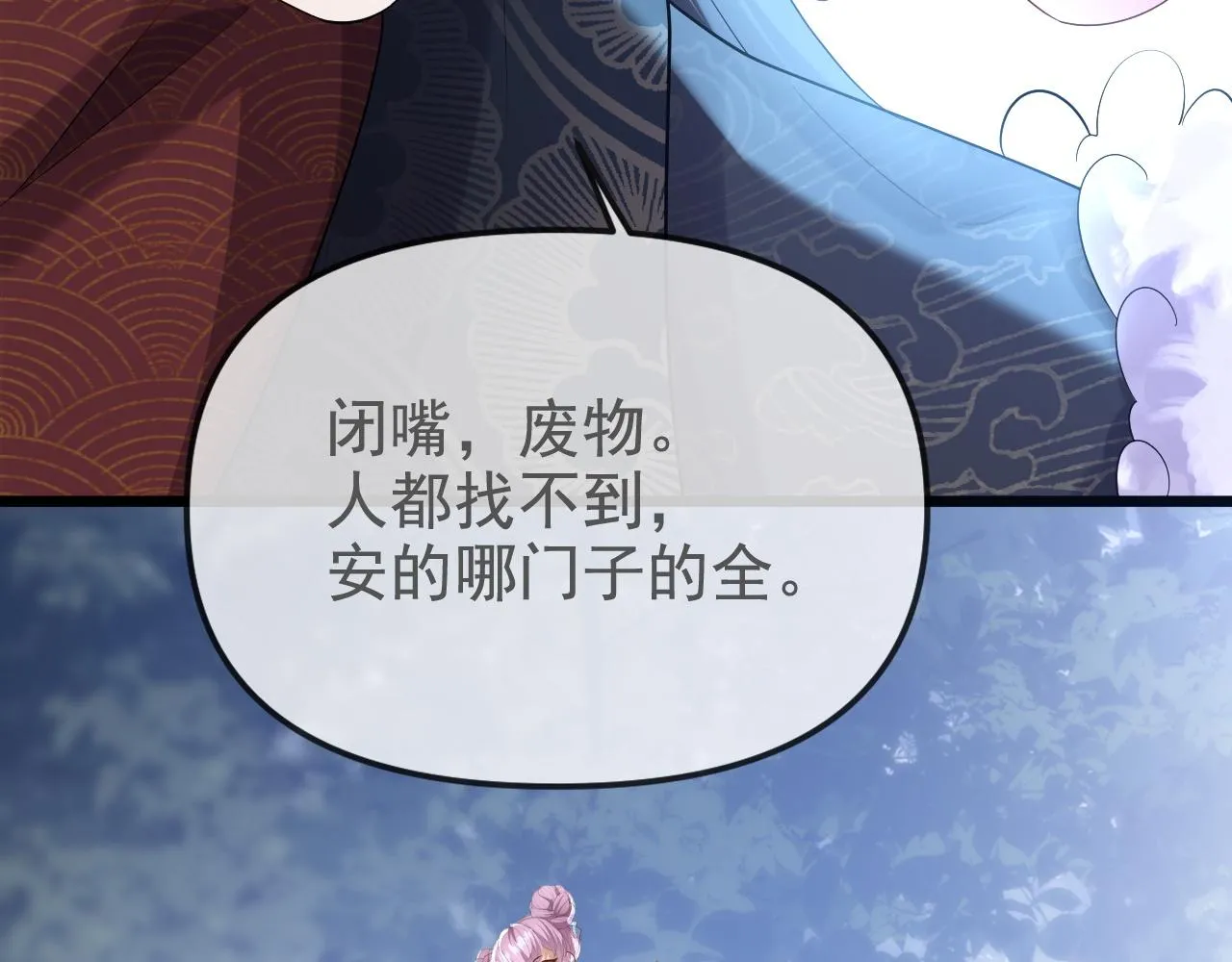 那就走着瞧吧27